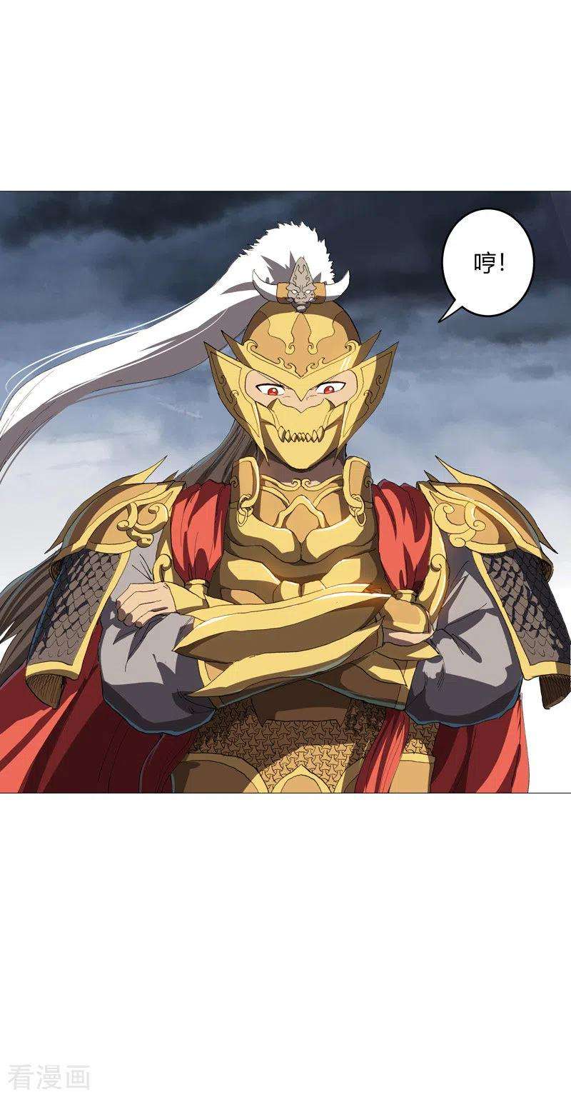 修仙者大战超能力161话 内卷成仙了