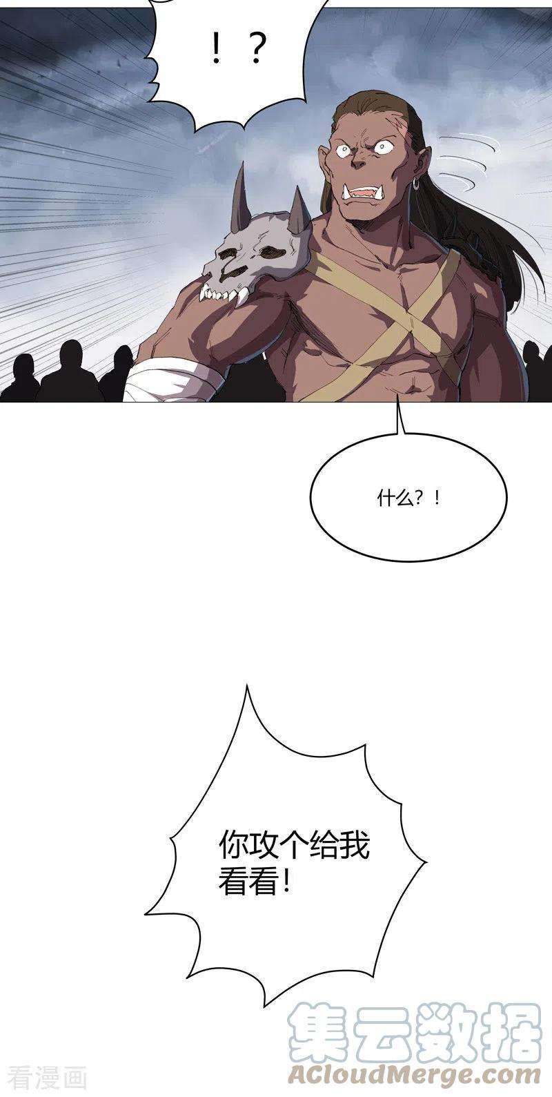 修仙者大战超能力161话 内卷成仙了