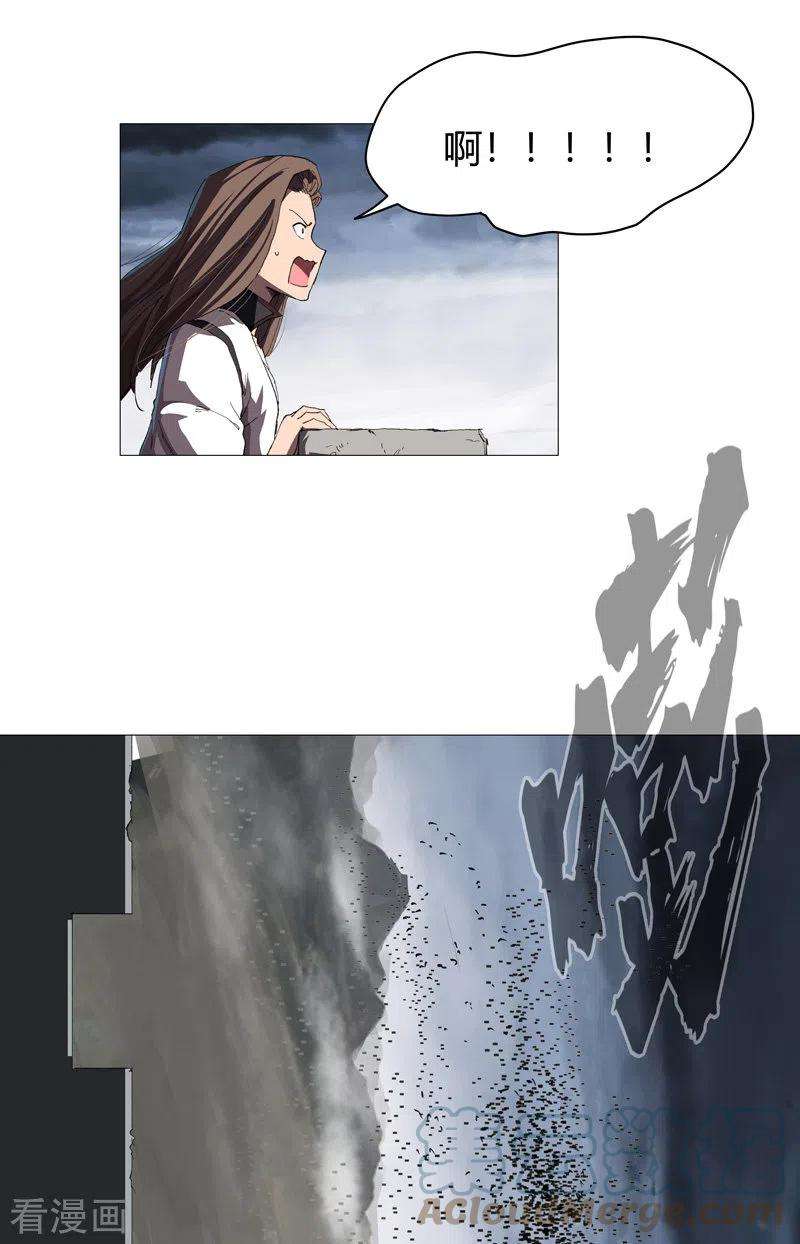 修仙者大战超能力161话 内卷成仙了