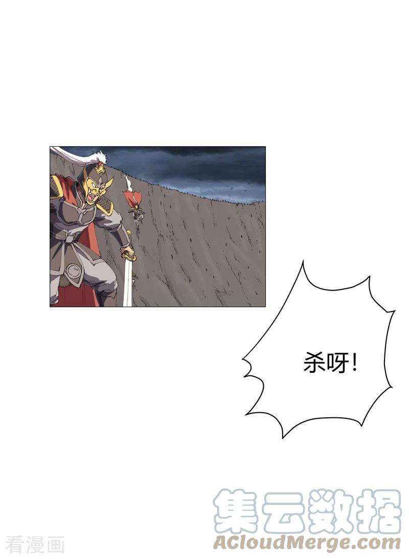 修仙者大战超能力162话 抢人头