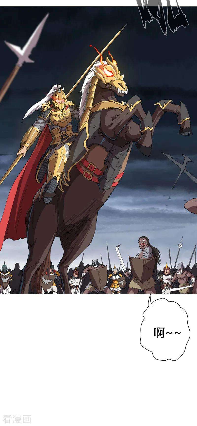 修仙者大战超能力162话 抢人头