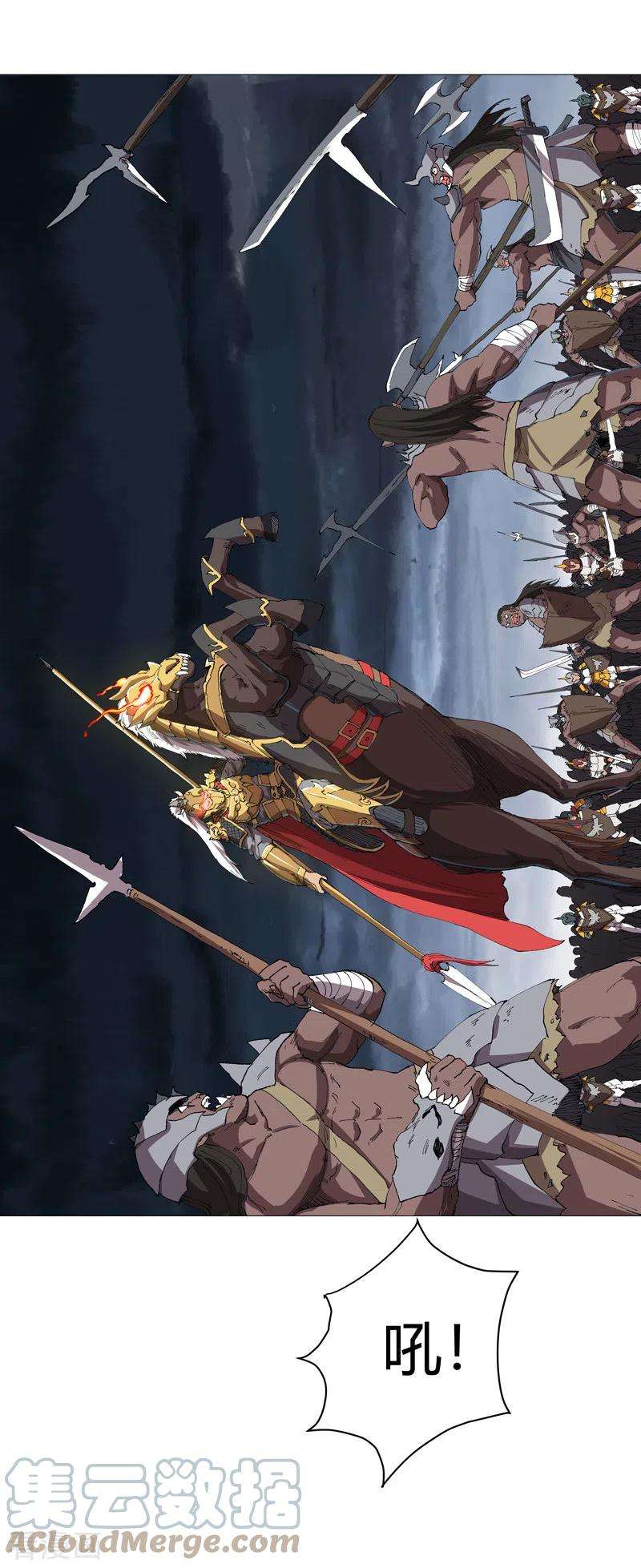 修仙者大战超能力162话 抢人头