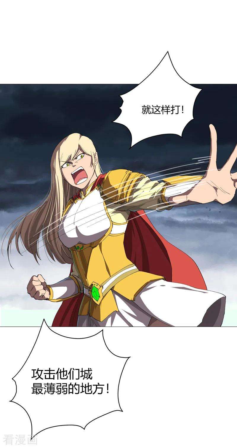 修仙者大战超能力162话 抢人头