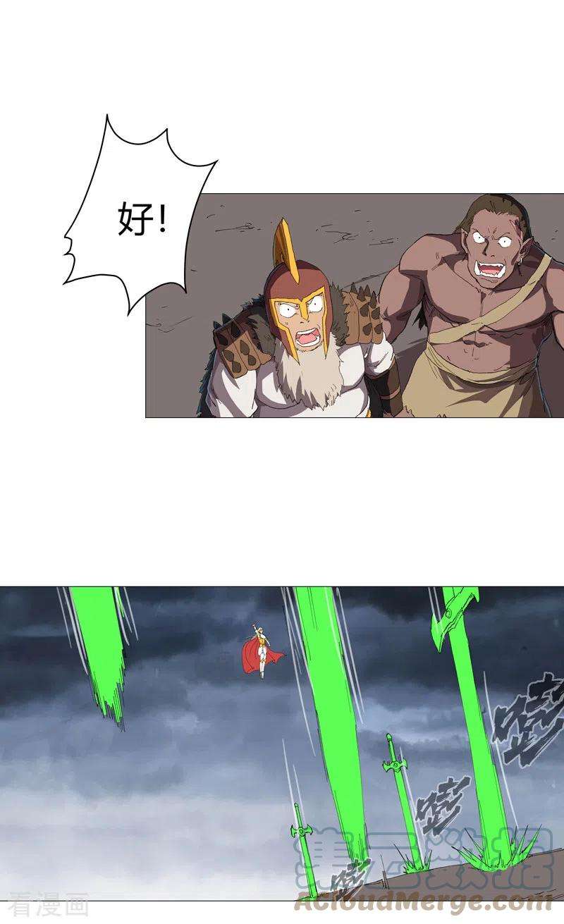 修仙者大战超能力162话 抢人头