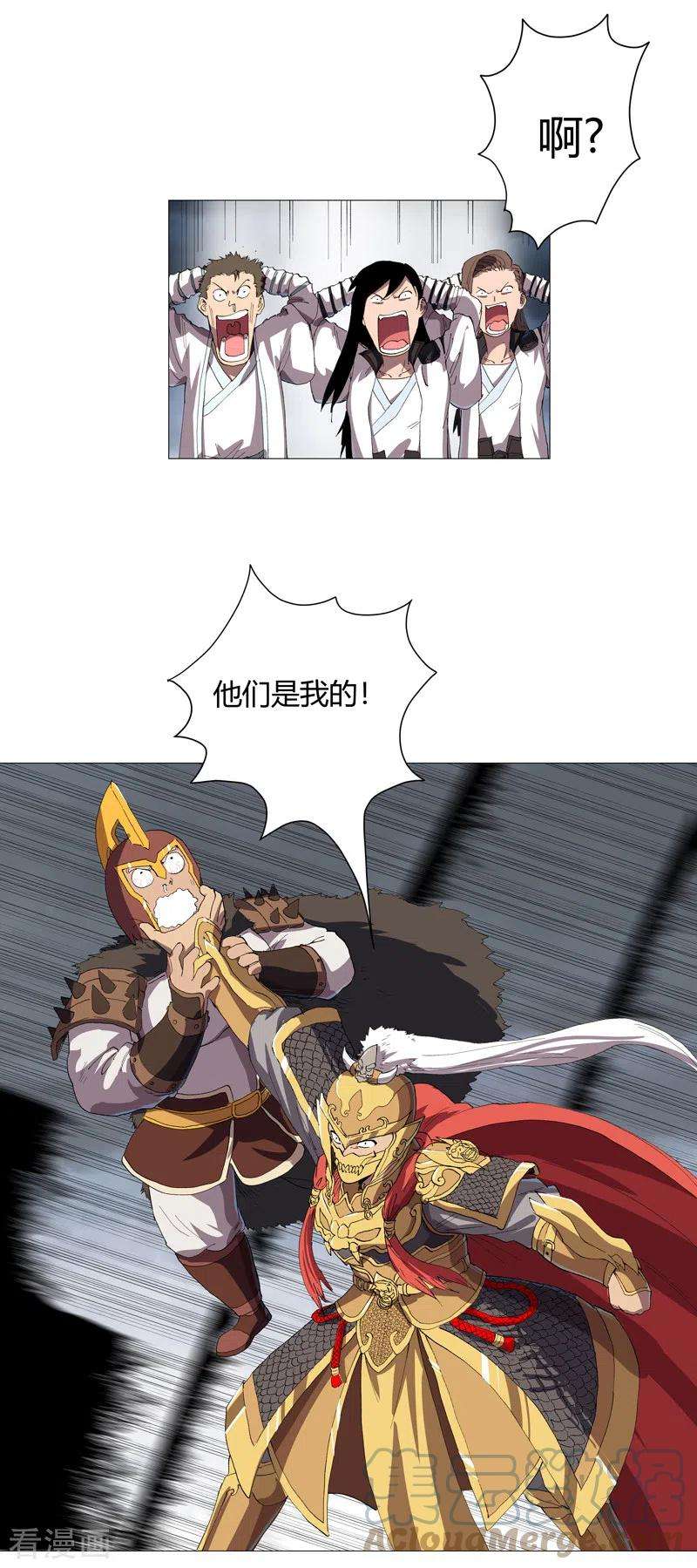 修仙者大战超能力162话 抢人头