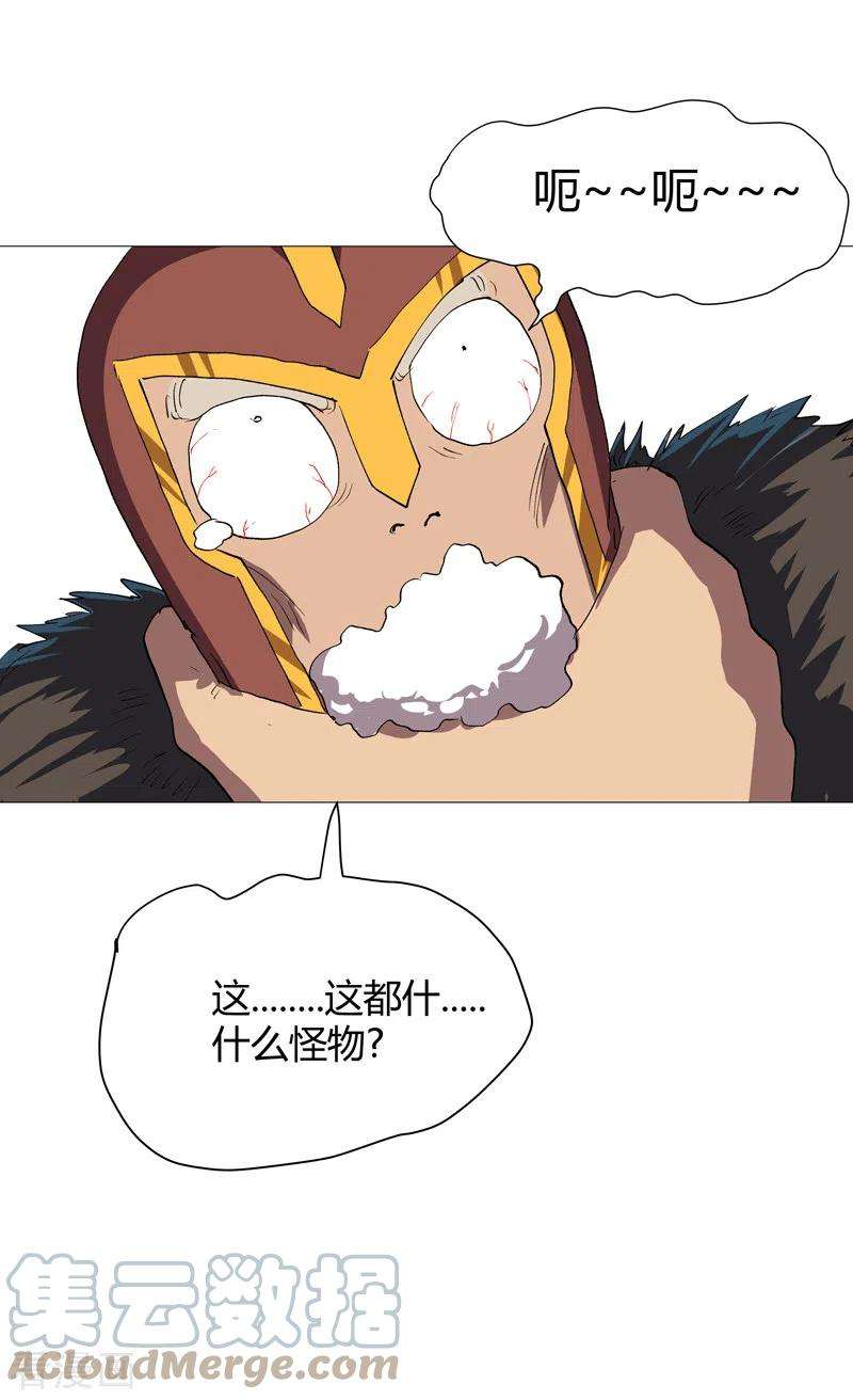 修仙者大战超能力162话 抢人头