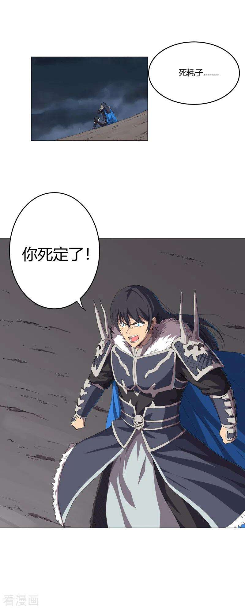 修仙者大战超能力162话 抢人头