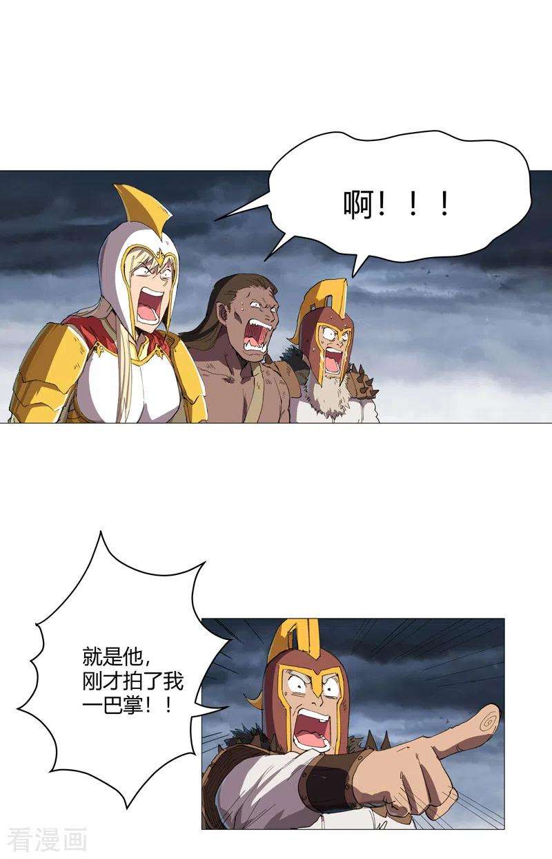 修仙者大战超能力162话 抢人头