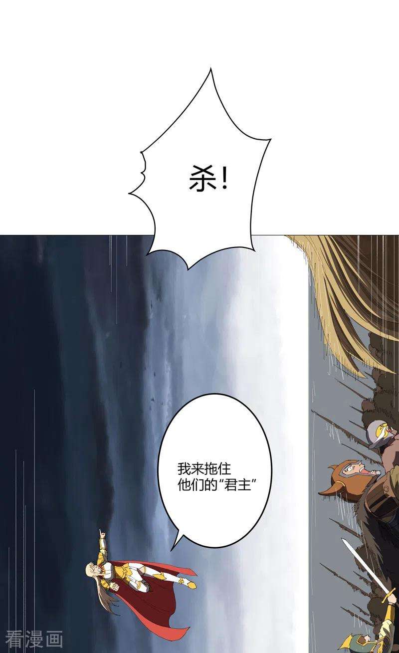 修仙者大战超能力162话 抢人头