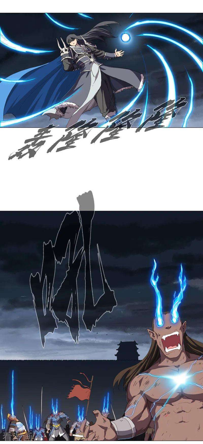 修仙者大战超能力163话 先别得意啊