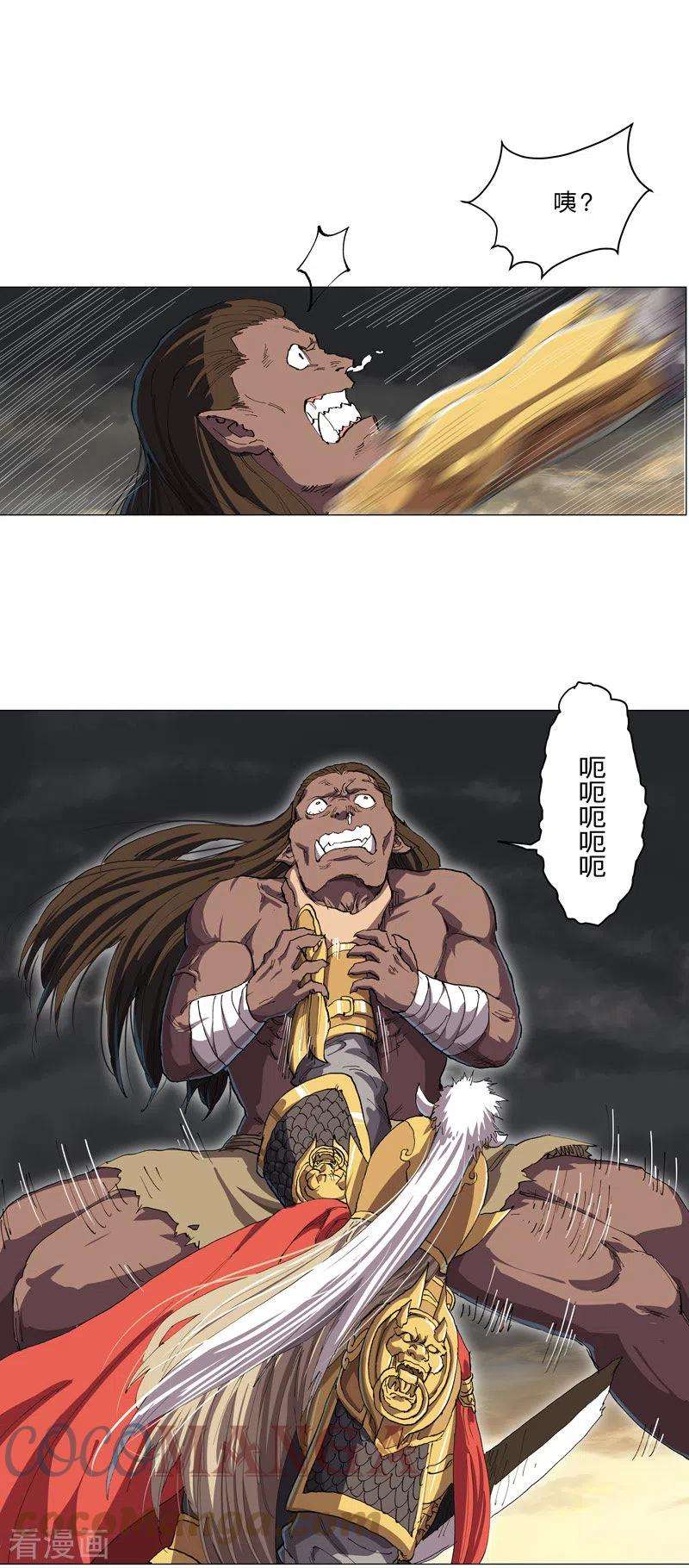 修仙者大战超能力164话 主角刷脸