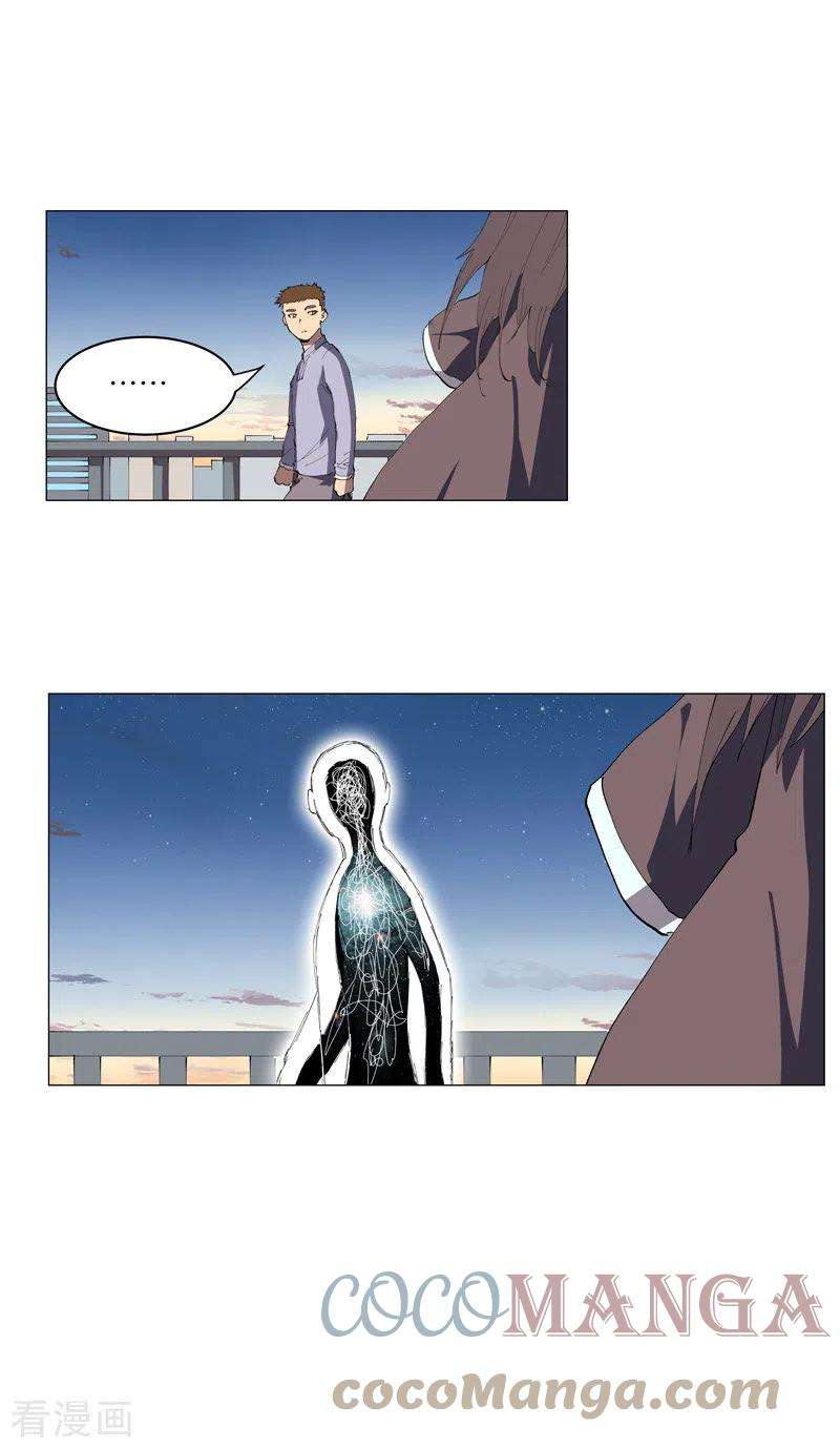 修仙者大战超能力164话 主角刷脸