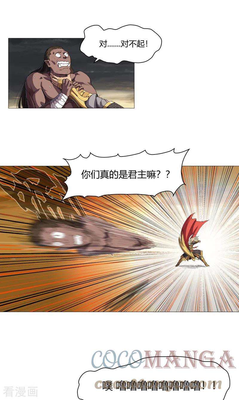 修仙者大战超能力164话 主角刷脸