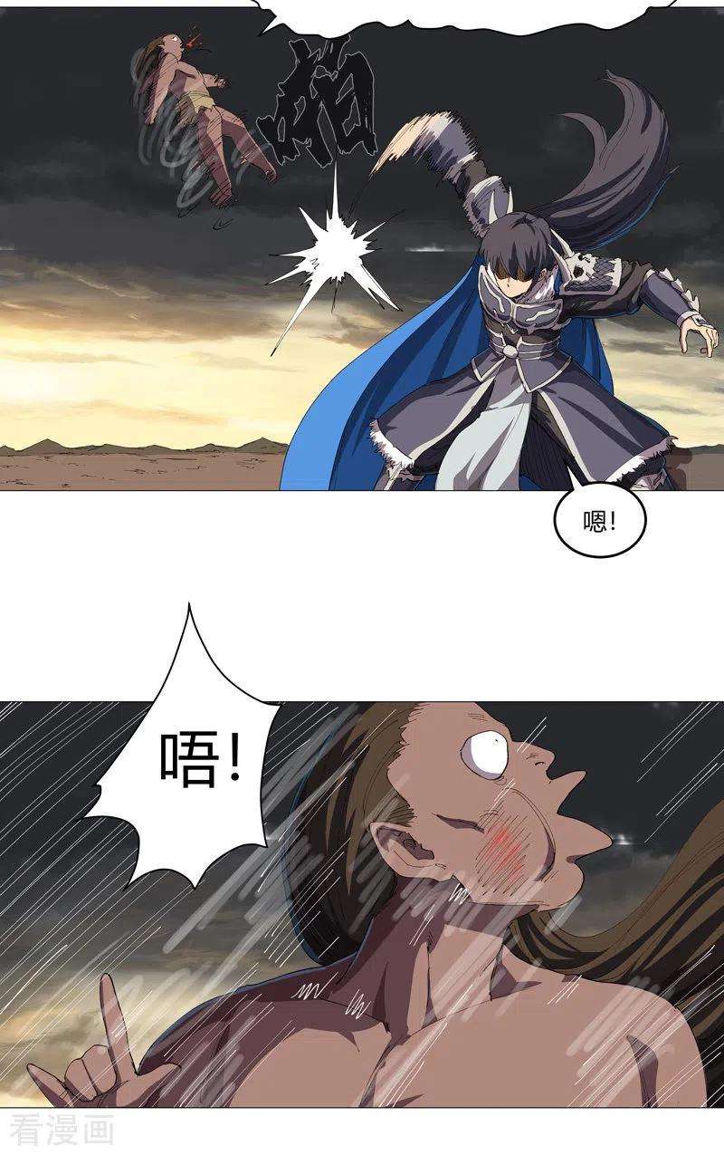 修仙者大战超能力164话 主角刷脸