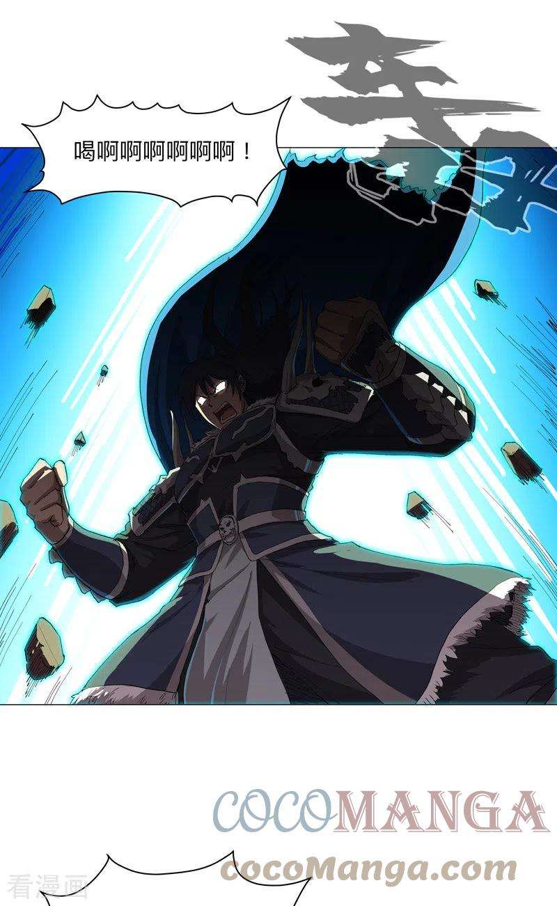 修仙者大战超能力164话 主角刷脸