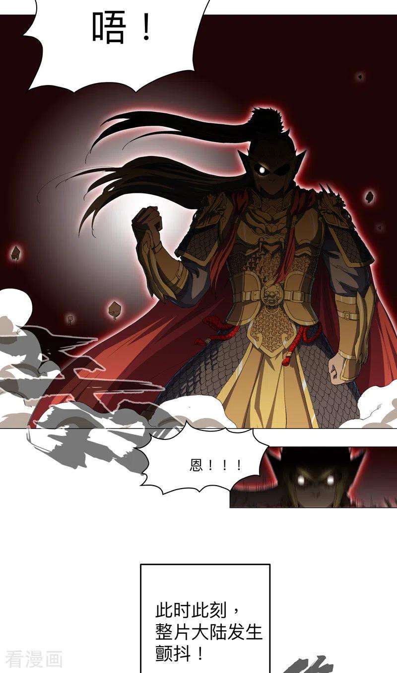 修仙者大战超能力164话 主角刷脸