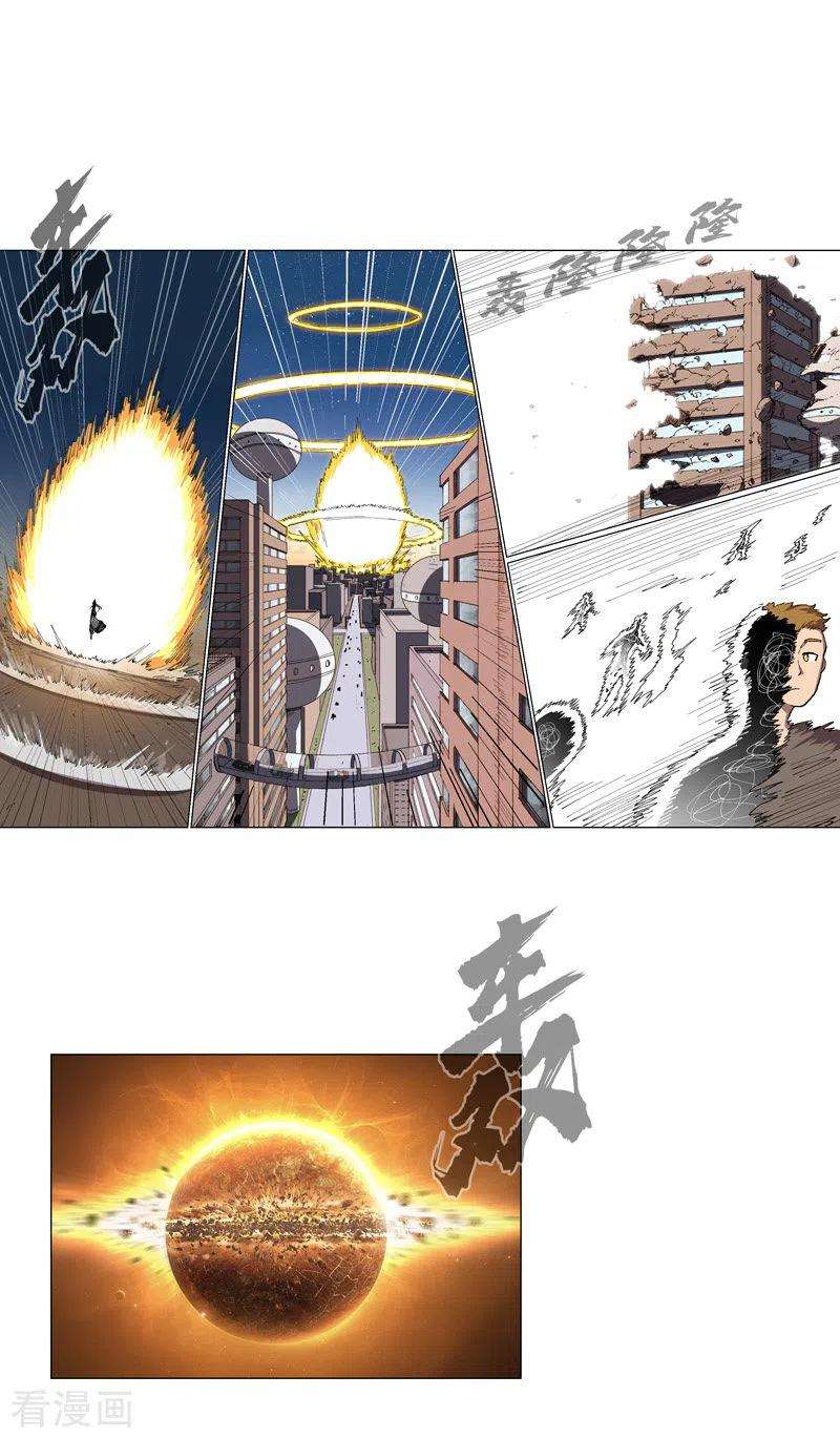 修仙者大战超能力165话 原来是战五渣啊