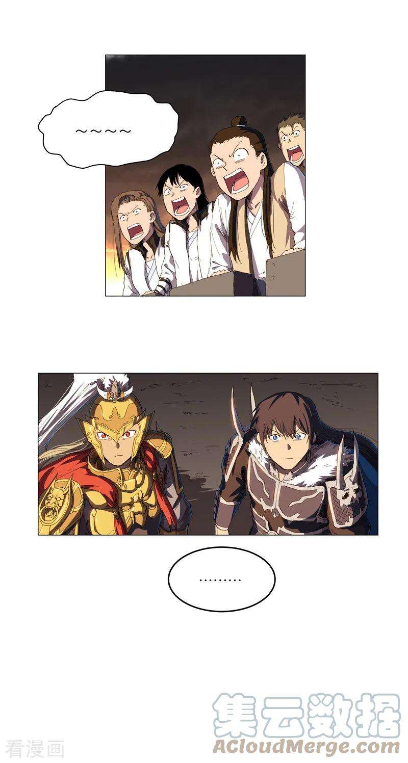 修仙者大战超能力165话 原来是战五渣啊