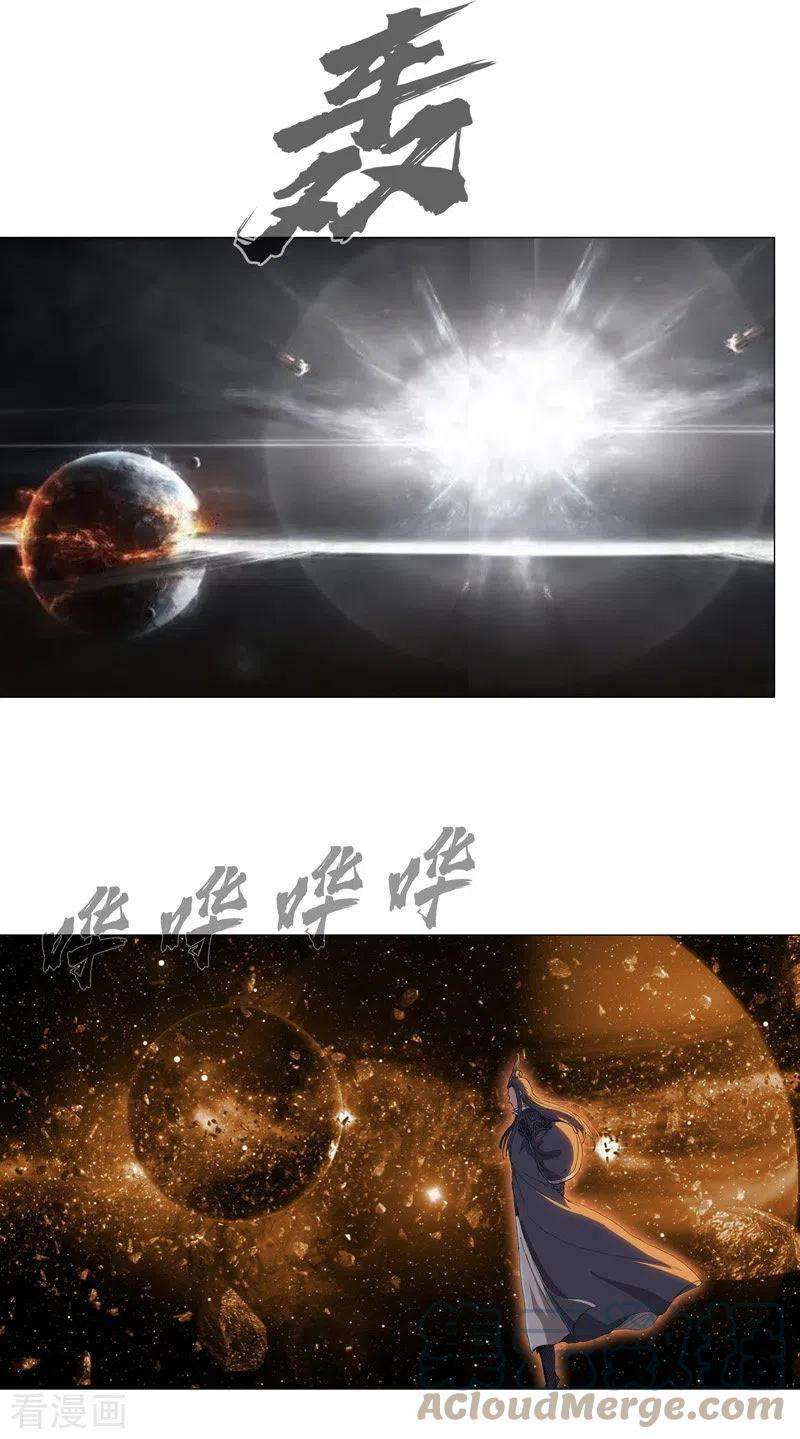 修仙者大战超能力165话 原来是战五渣啊