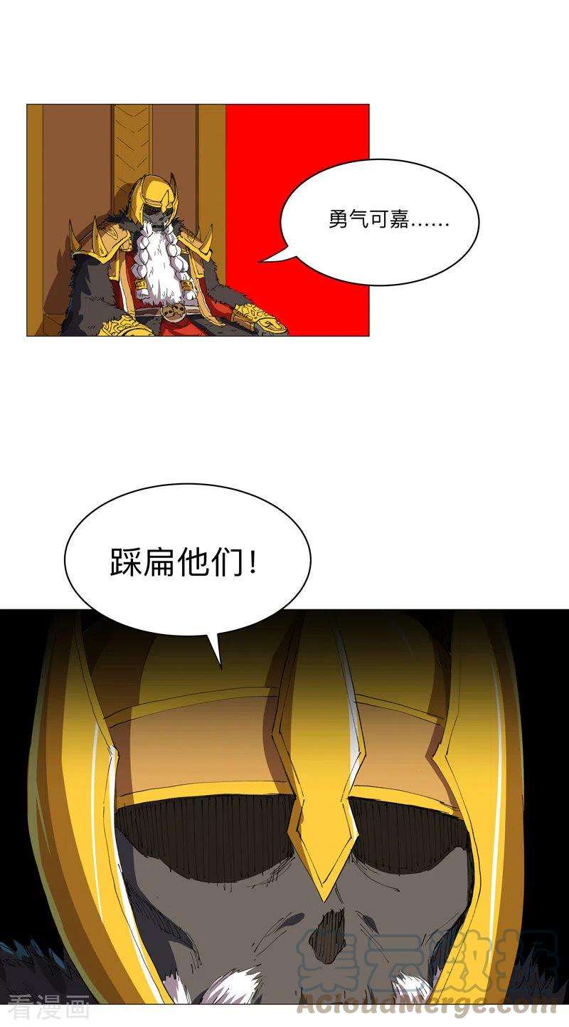 修仙者大战超能力166话 不会和他合体的