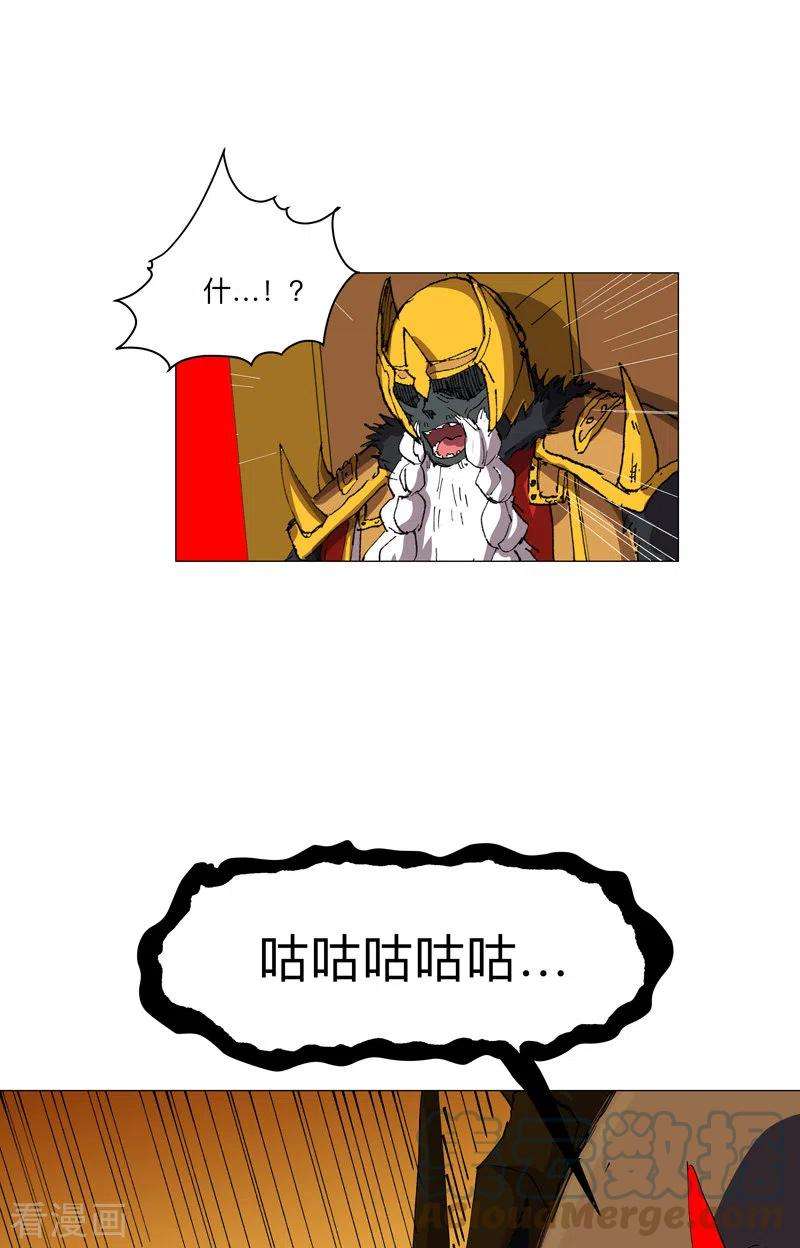 修仙者大战超能力166话 不会和他合体的