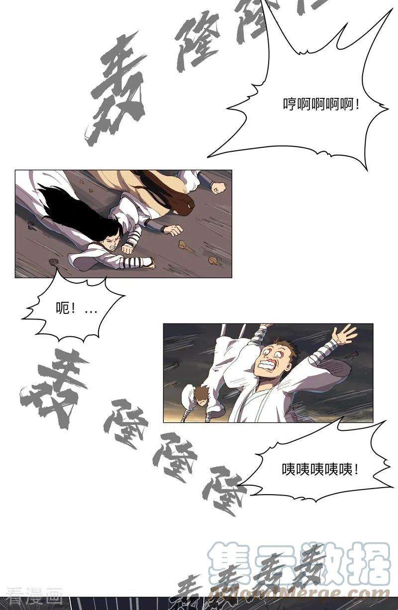 修仙者大战超能力167话 哦，是这样的合体啊