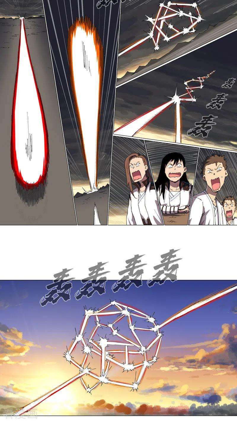 修仙者大战超能力167话 哦，是这样的合体啊