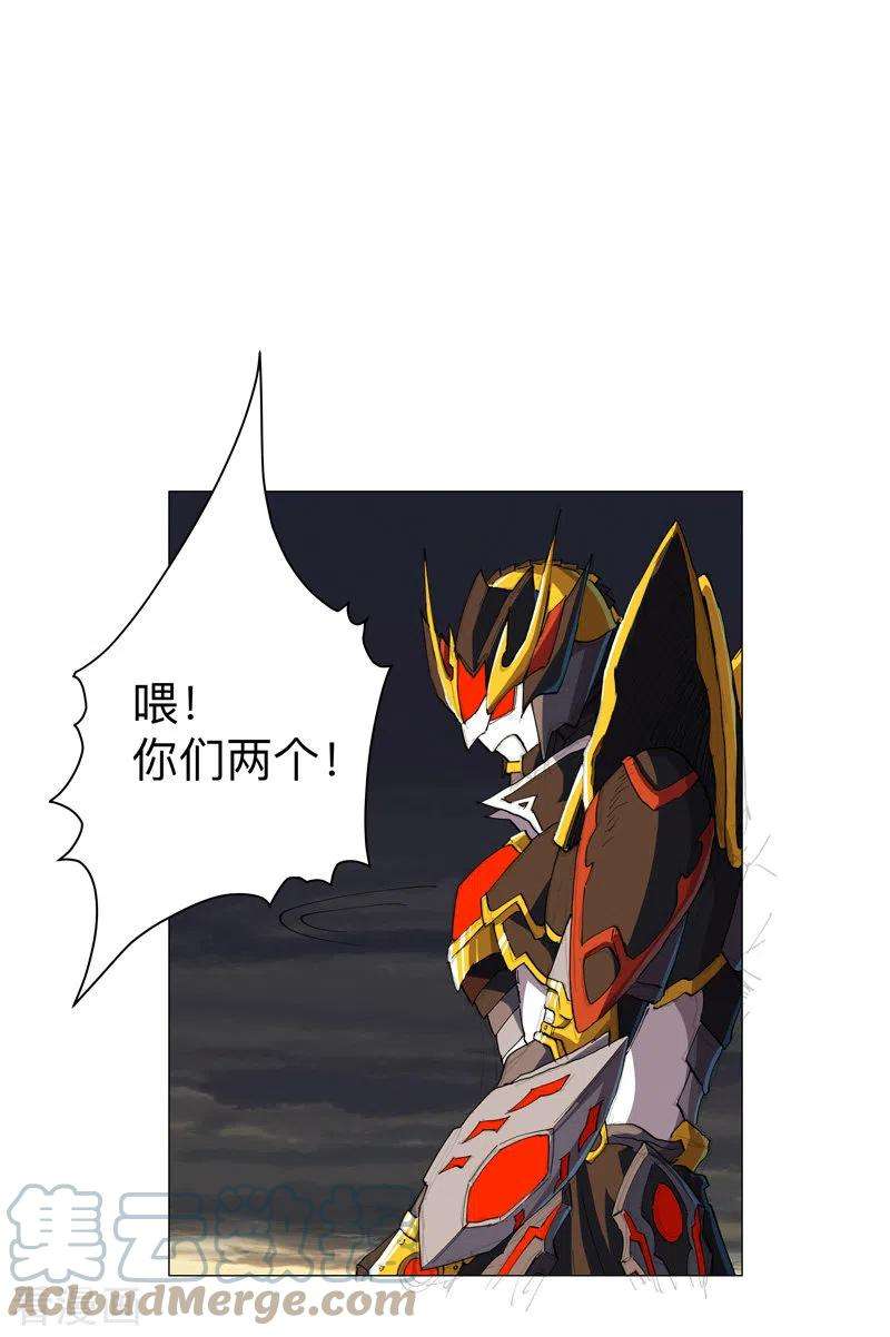 修仙者大战超能力167话 哦，是这样的合体啊