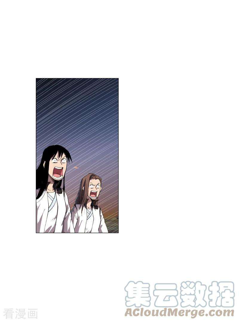 修仙者大战超能力168话 进化，最终形态