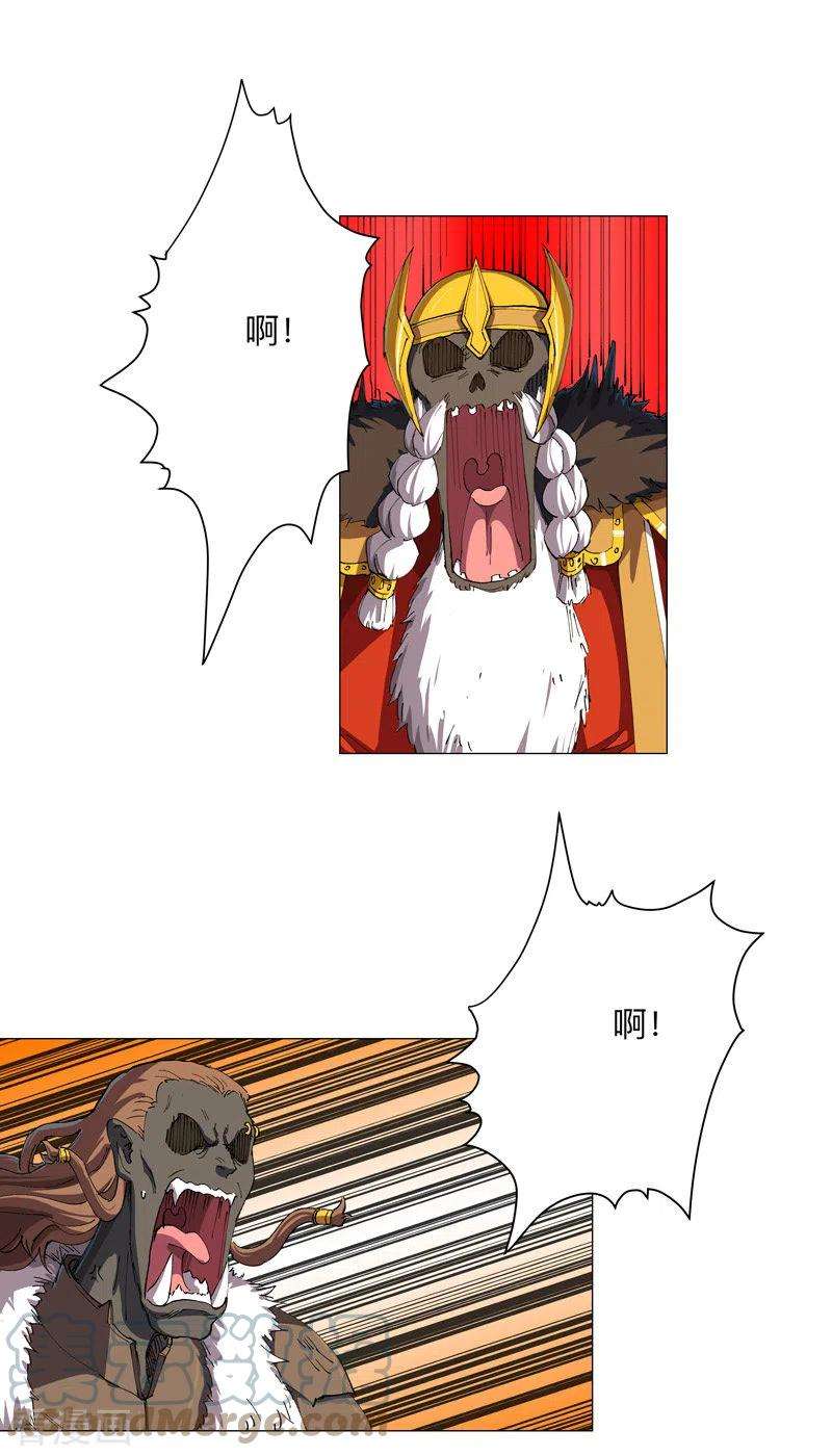 修仙者大战超能力168话 进化，最终形态