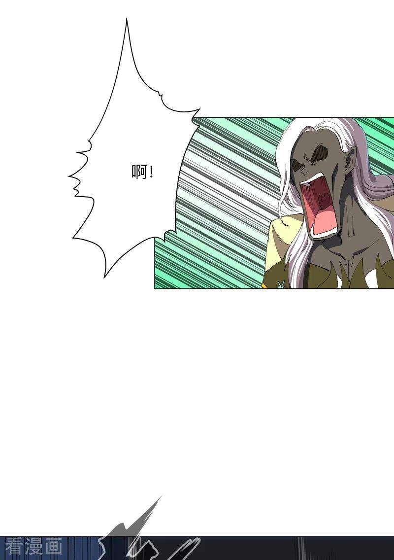 修仙者大战超能力168话 进化，最终形态