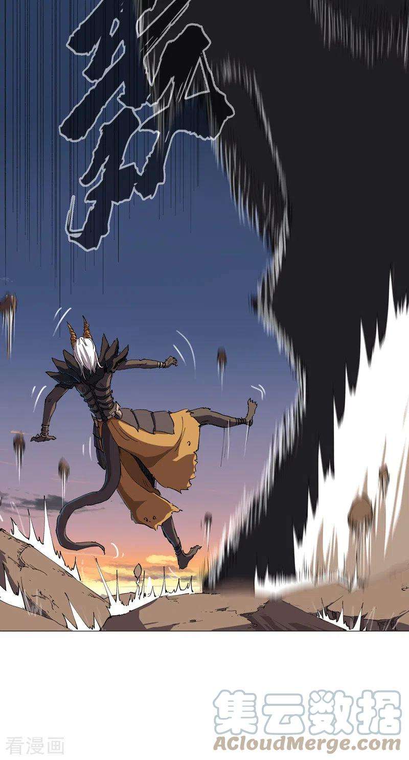 修仙者大战超能力168话 进化，最终形态