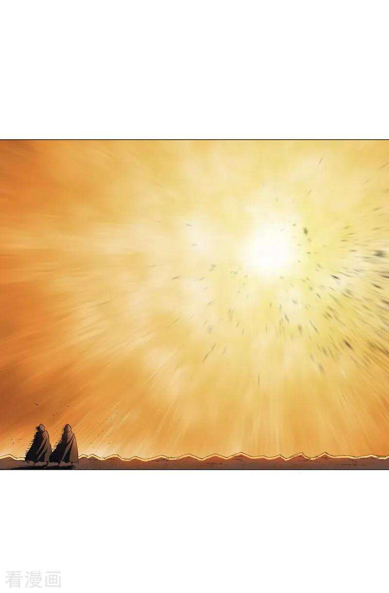 修仙者大战超能力168话 进化，最终形态