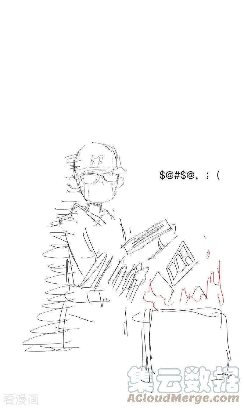 修仙者大战超能力168话 进化，最终形态