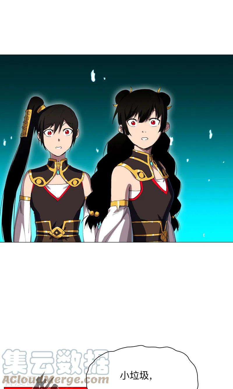 修仙者大战超能力169话 别喝了，饭桶