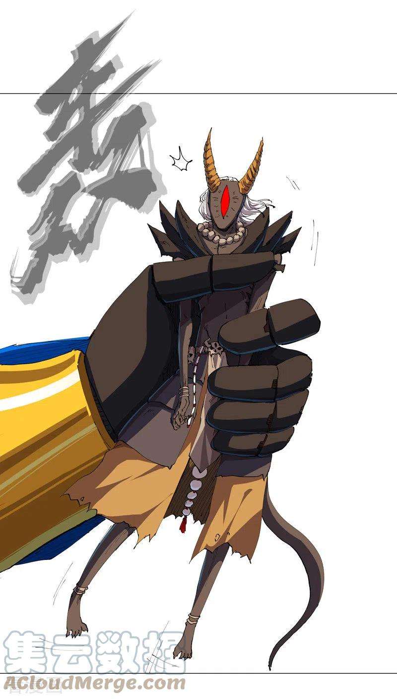 修仙者大战超能力169话 别喝了，饭桶