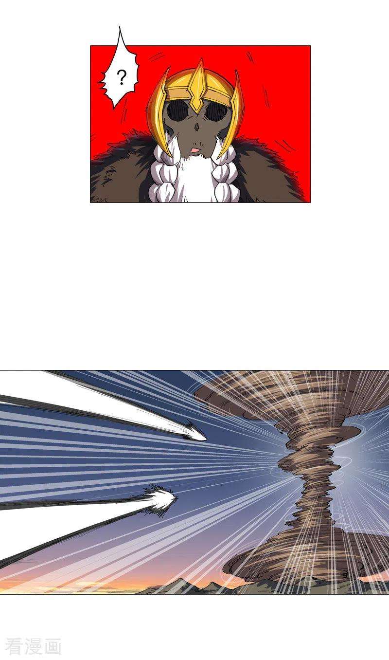 修仙者大战超能力169话 别喝了，饭桶