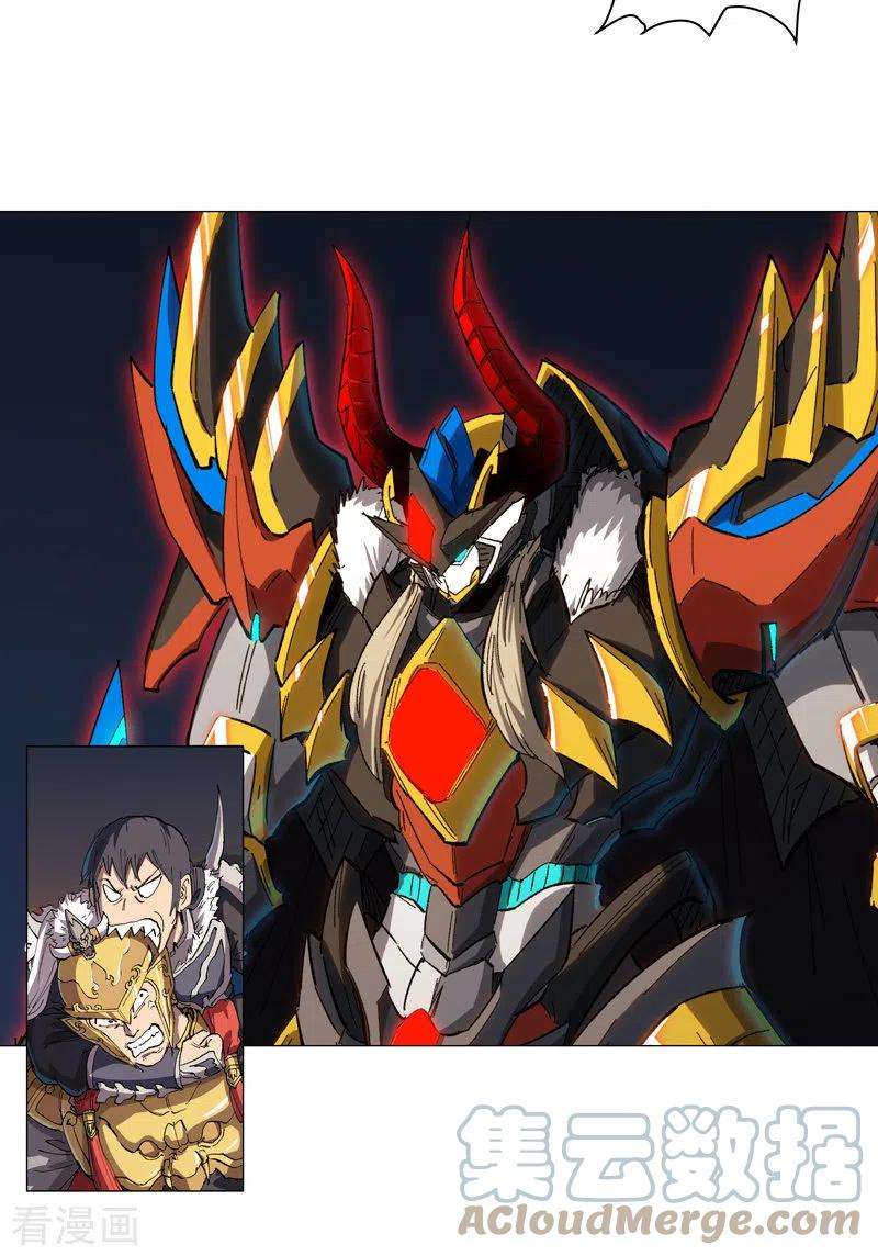 修仙者大战超能力169话 别喝了，饭桶