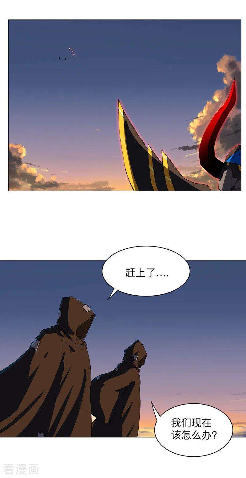 修仙者大战超能力169话 别喝了，饭桶