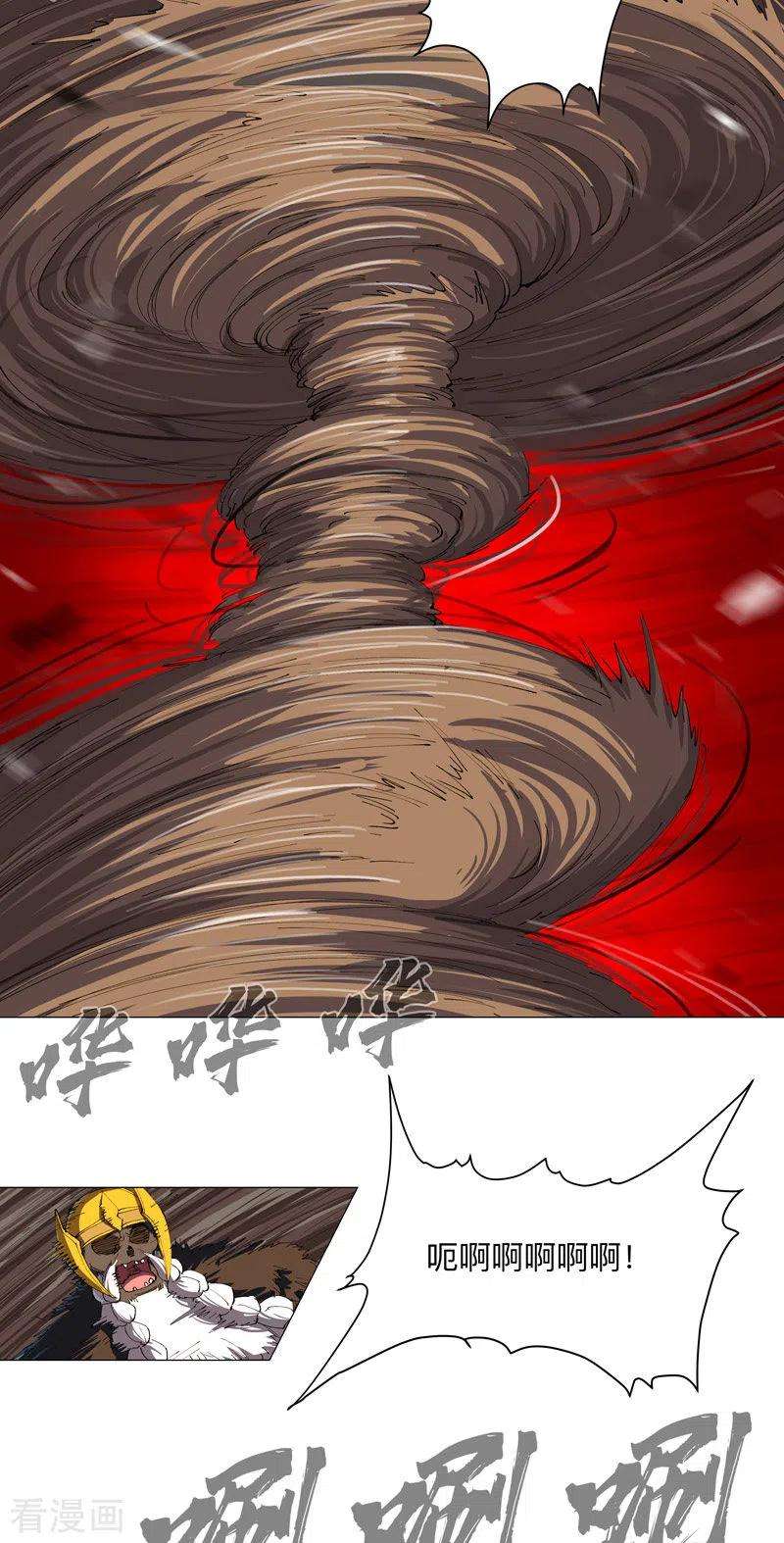 修仙者大战超能力169话 别喝了，饭桶