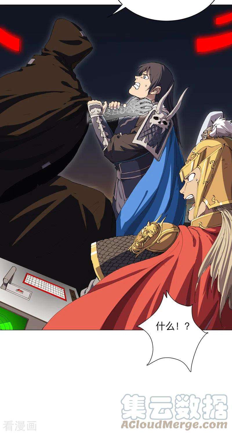 修仙者大战超能力170话 抢东西这么嚣张