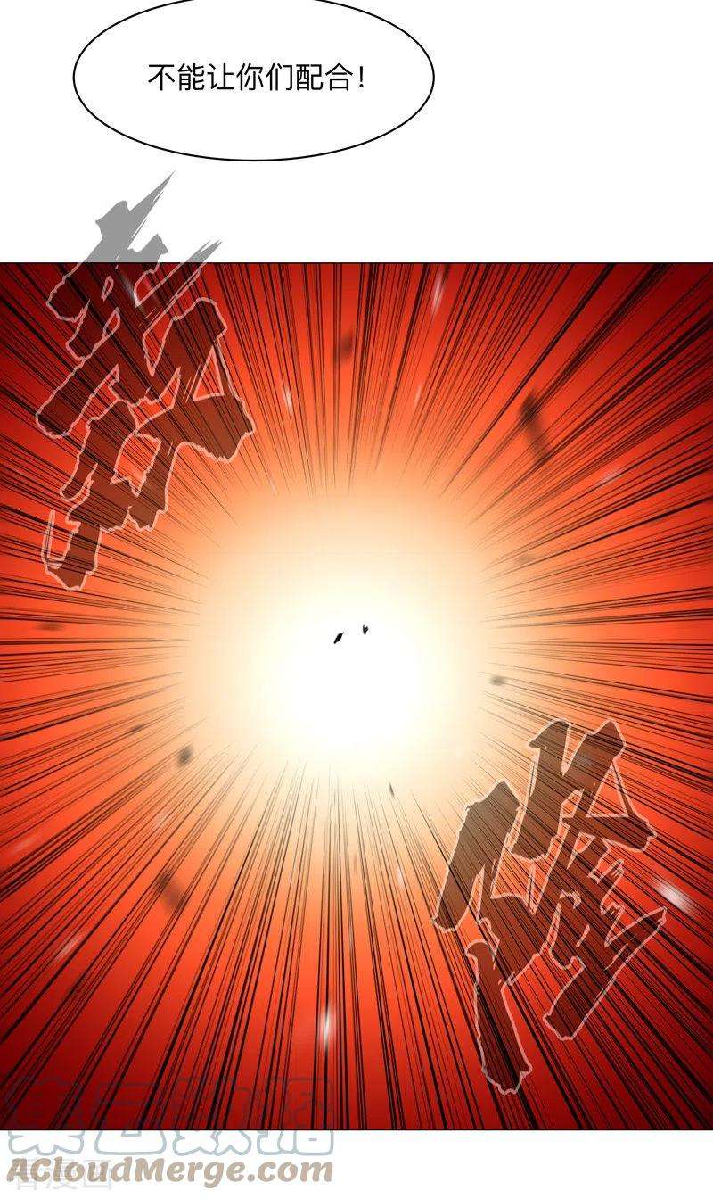 修仙者大战超能力170话 抢东西这么嚣张