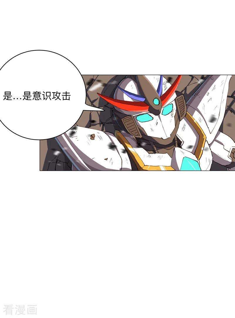 修仙者大战超能力170话 抢东西这么嚣张