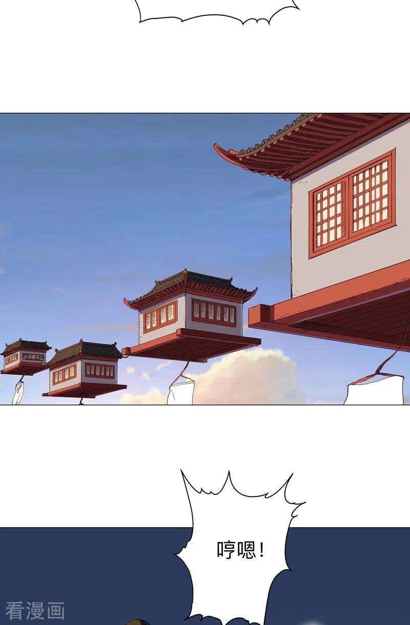 修仙者大战超能力170话 抢东西这么嚣张