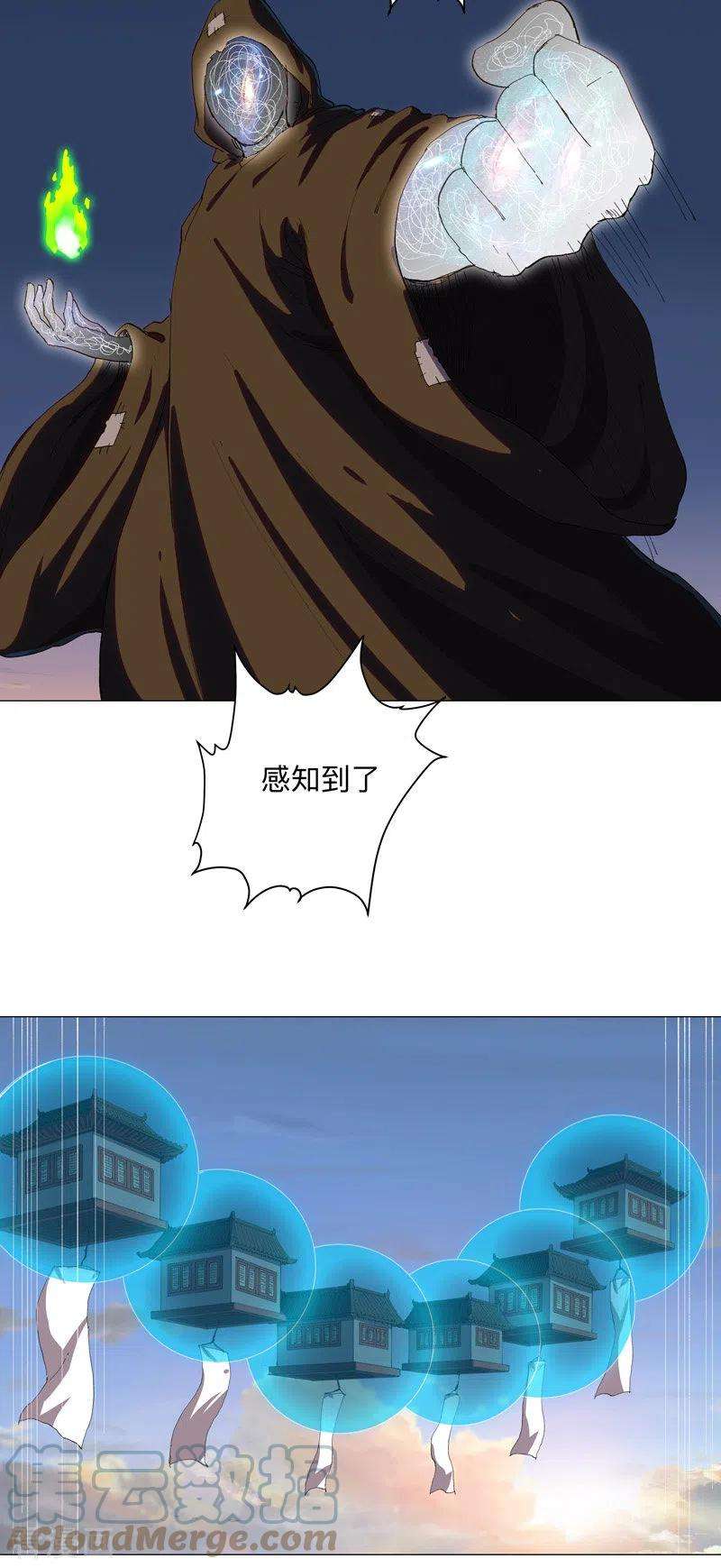 修仙者大战超能力170话 抢东西这么嚣张