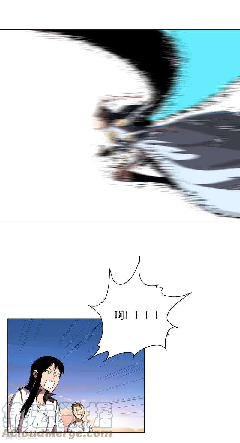 修仙者大战超能力170话 抢东西这么嚣张