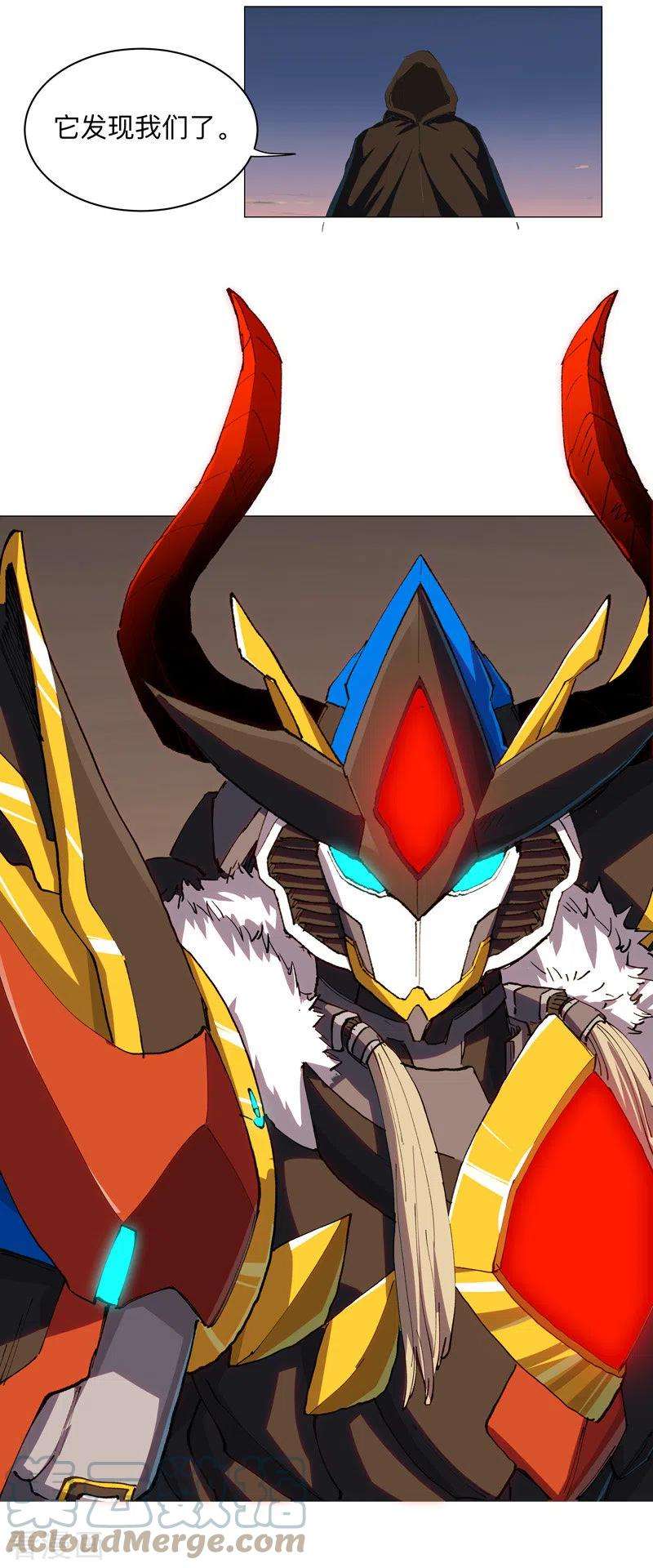 修仙者大战超能力170话 抢东西这么嚣张