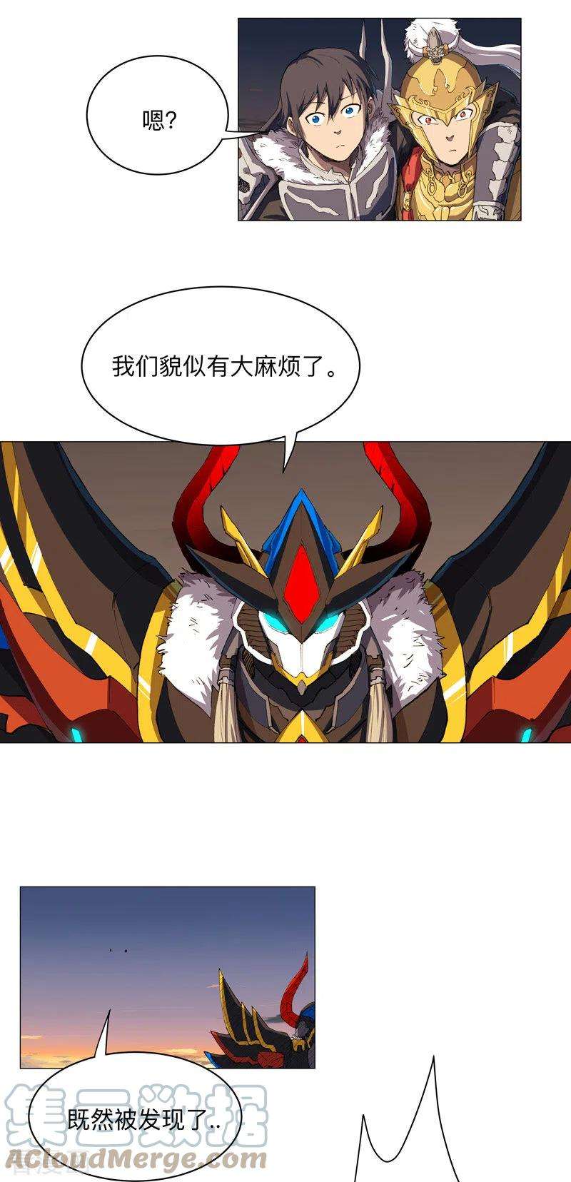 修仙者大战超能力170话 抢东西这么嚣张