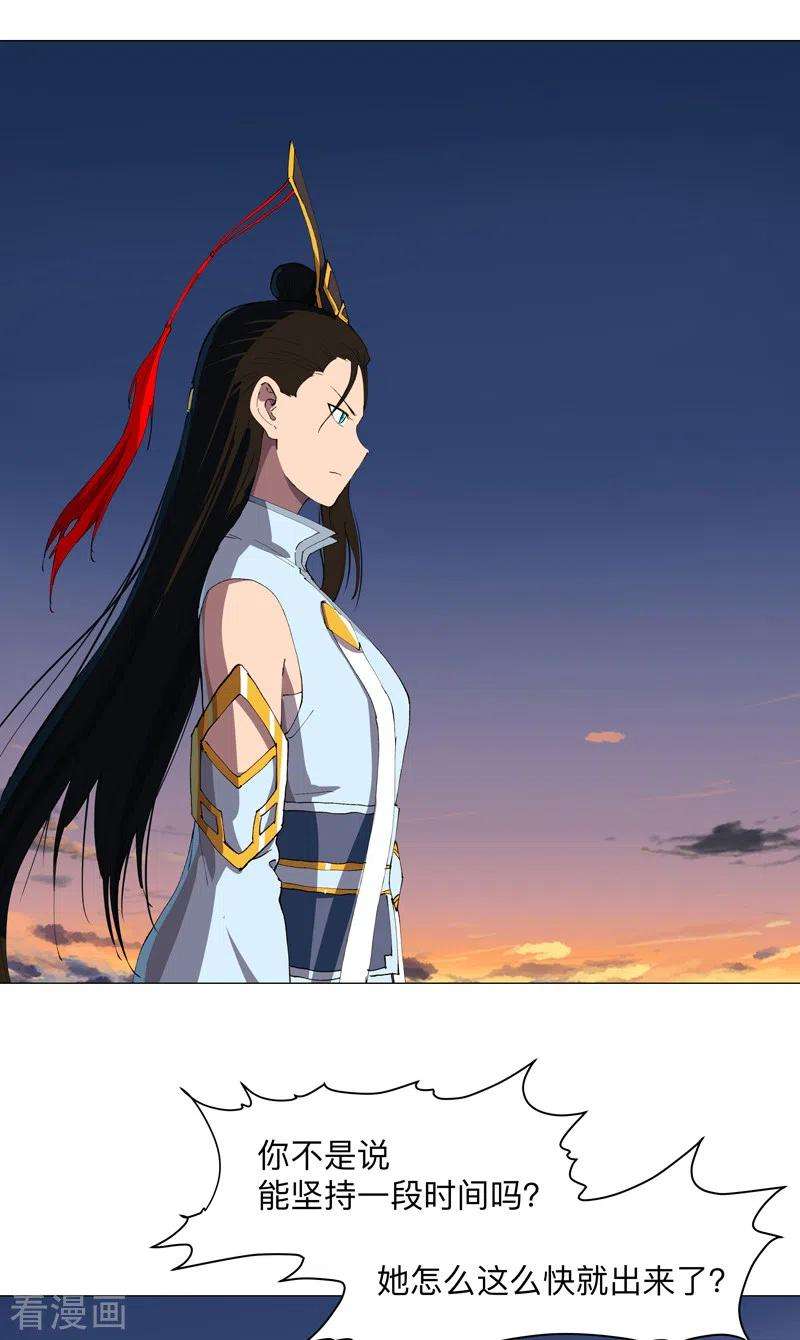 修仙者大战超能力171话 啥都能斩