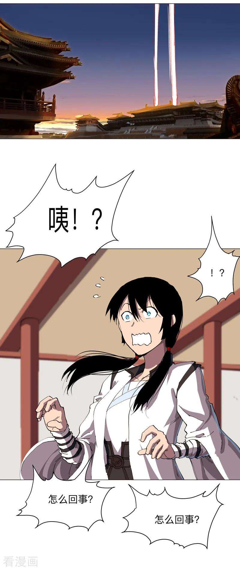 修仙者大战超能力171话 啥都能斩